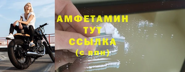 MDMA Premium VHQ Иннополис