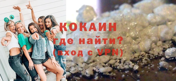 MDMA Premium VHQ Иннополис