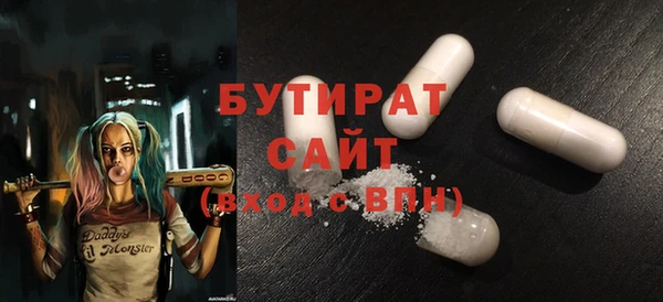 MDMA Premium VHQ Иннополис