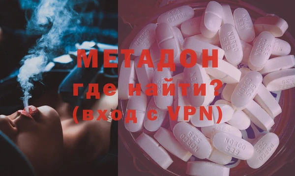 MDMA Premium VHQ Иннополис